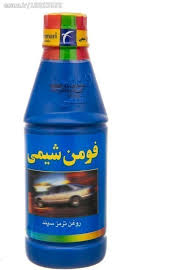 روغن ترمز فومن شیمی دات 4