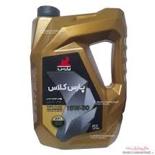 پارس کلاس 5w30