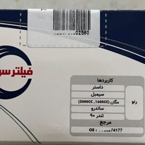 فیلتر روغن رنو سرکان مناسب برای تندر 90-سیمبل-داستر-مگان-ساندرو