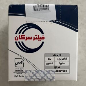 فیلتر روغن کیا ریو سرکان - مناسب برای ریو - شاهین